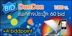 รับทำแบนเนอร์