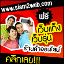 รับทำแบนเนอร์