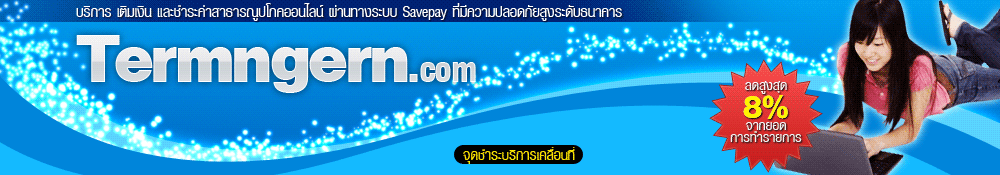 รับทำแบนเนอร์