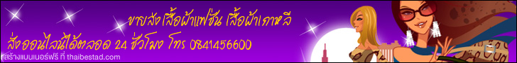 ฟรีแบนเนอร์