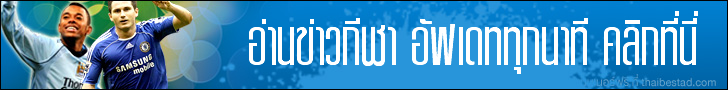 ฟรีแบนเนอร์