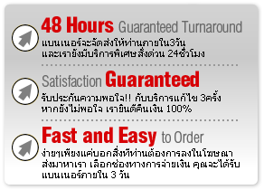 guaranteed banner design
