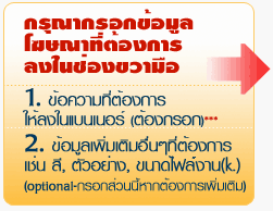 รับทำแบนเนอร์