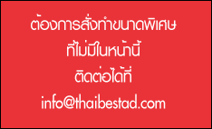 รับทำแบนเนอร์