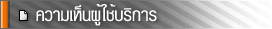 testimonial banner